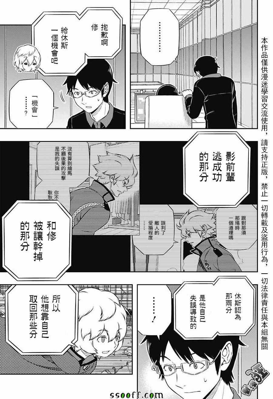 第174话