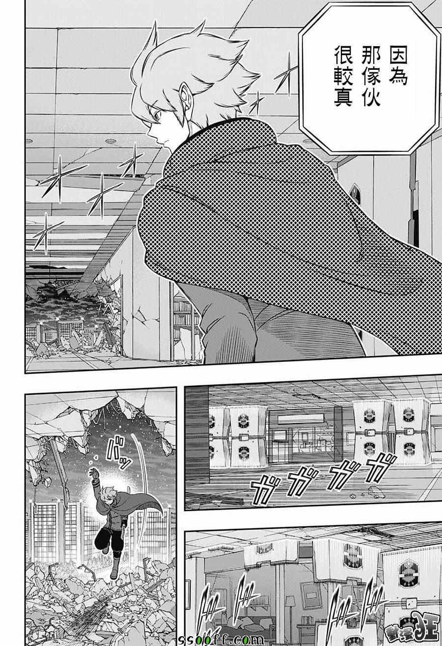第174话