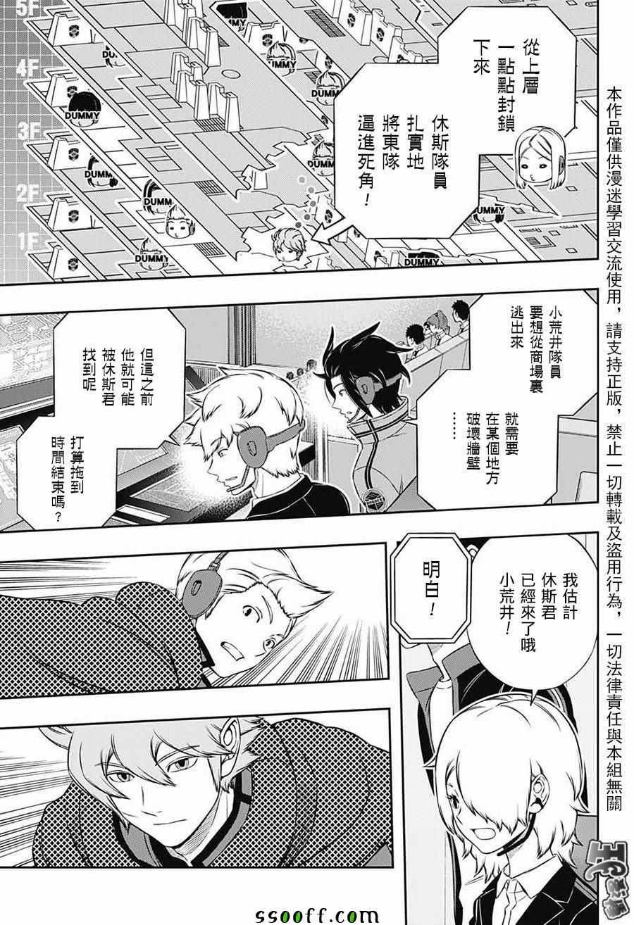 第174话