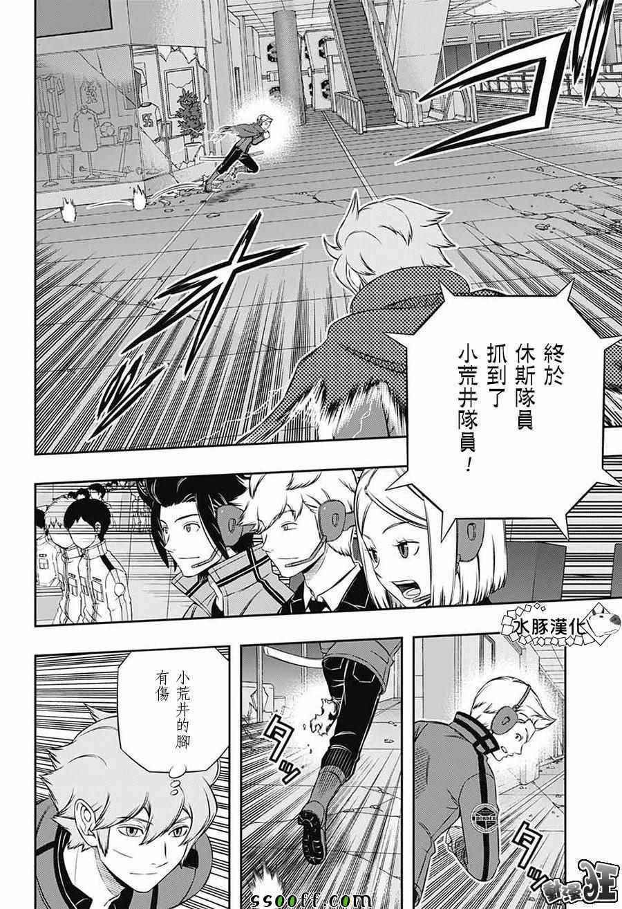 第174话