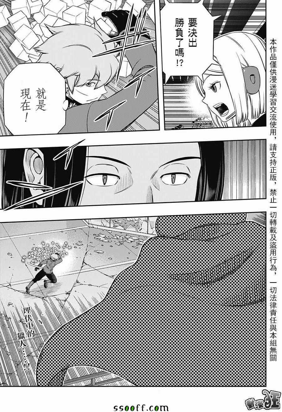 第174话