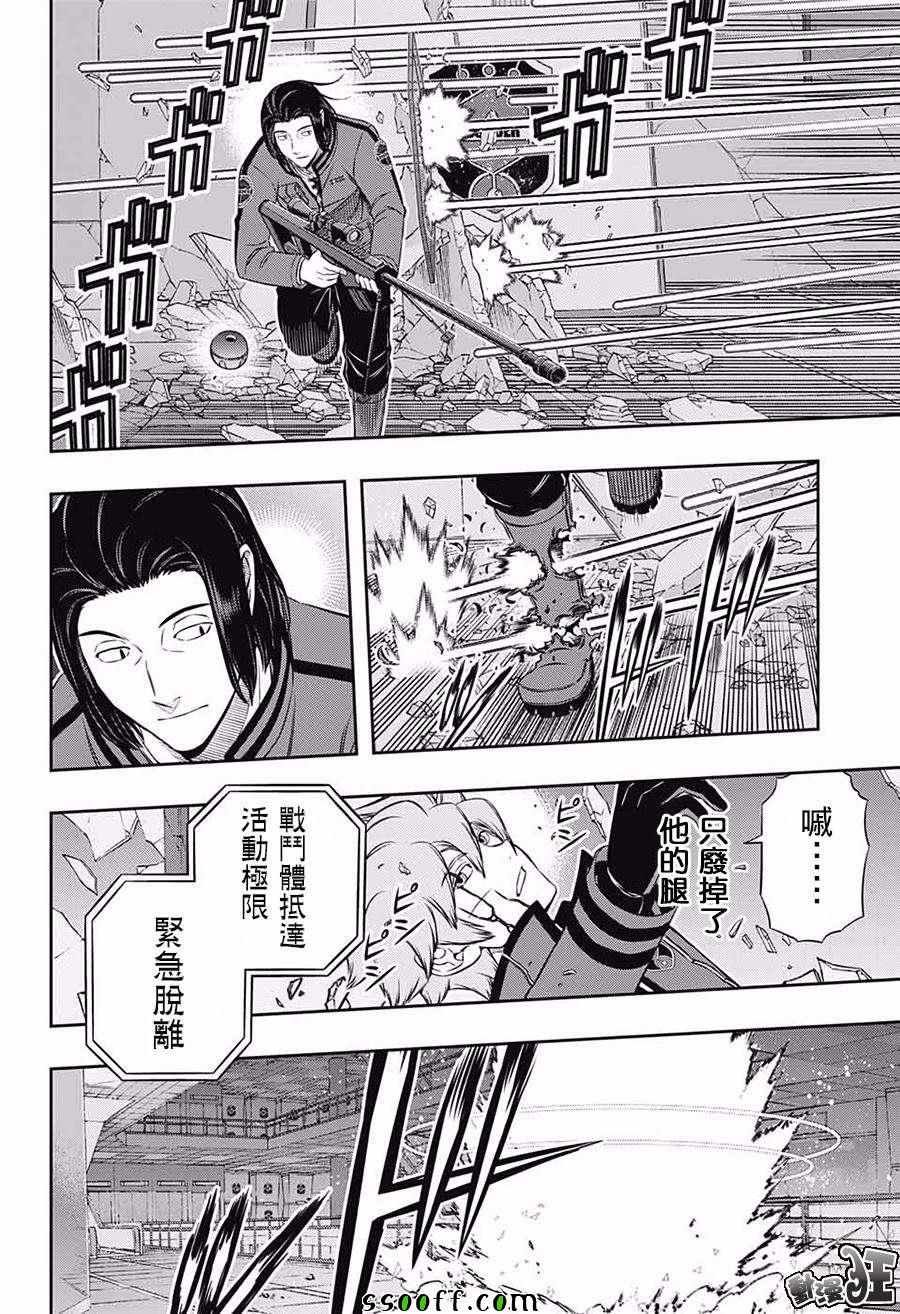 第175话