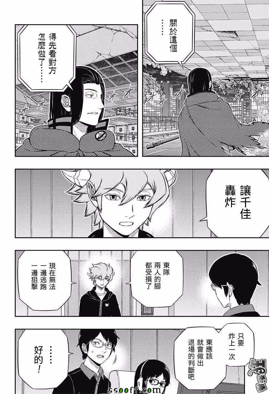 第175话