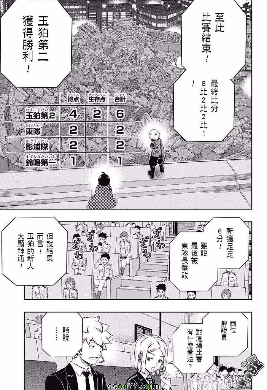 第175话