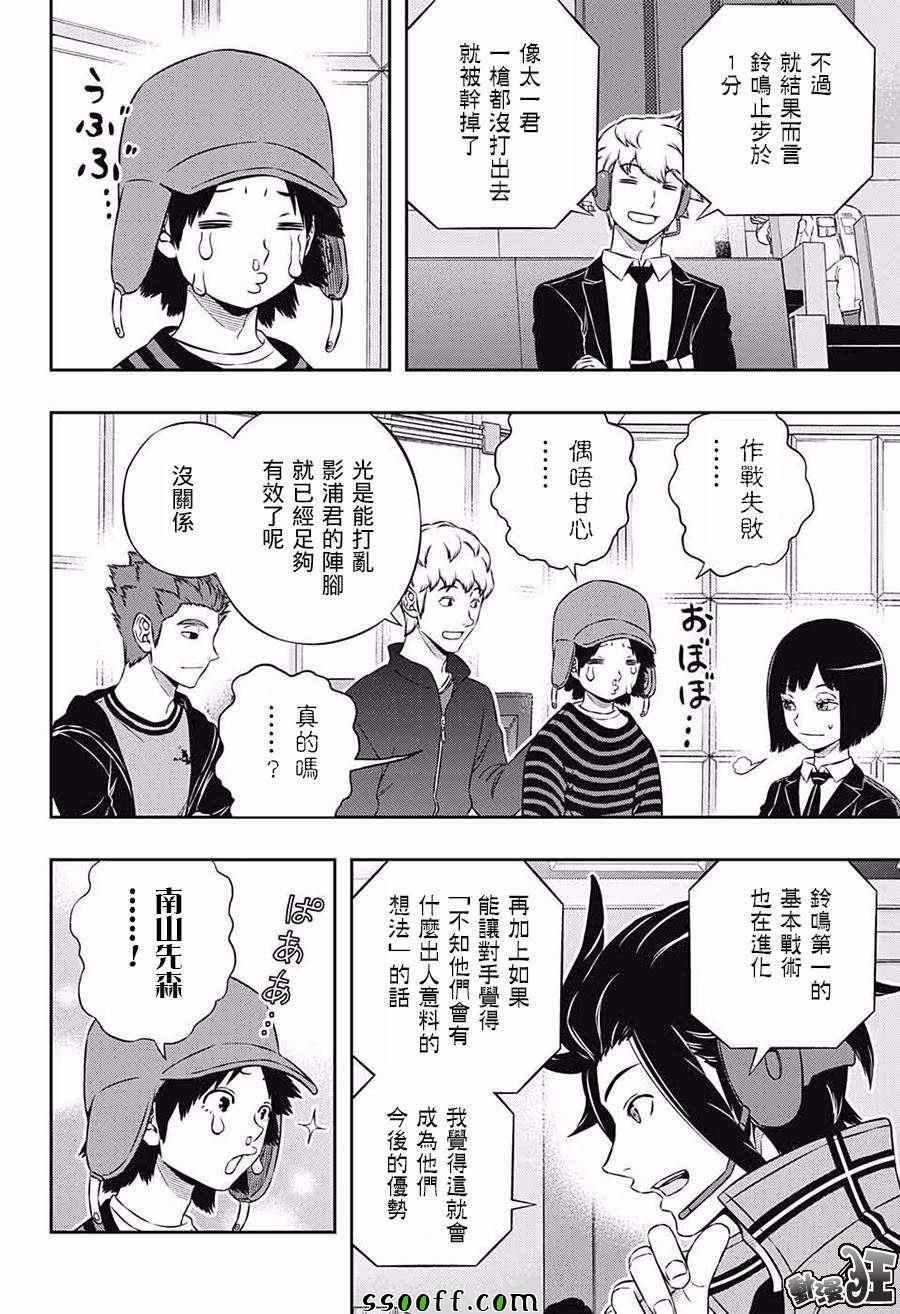 第175话