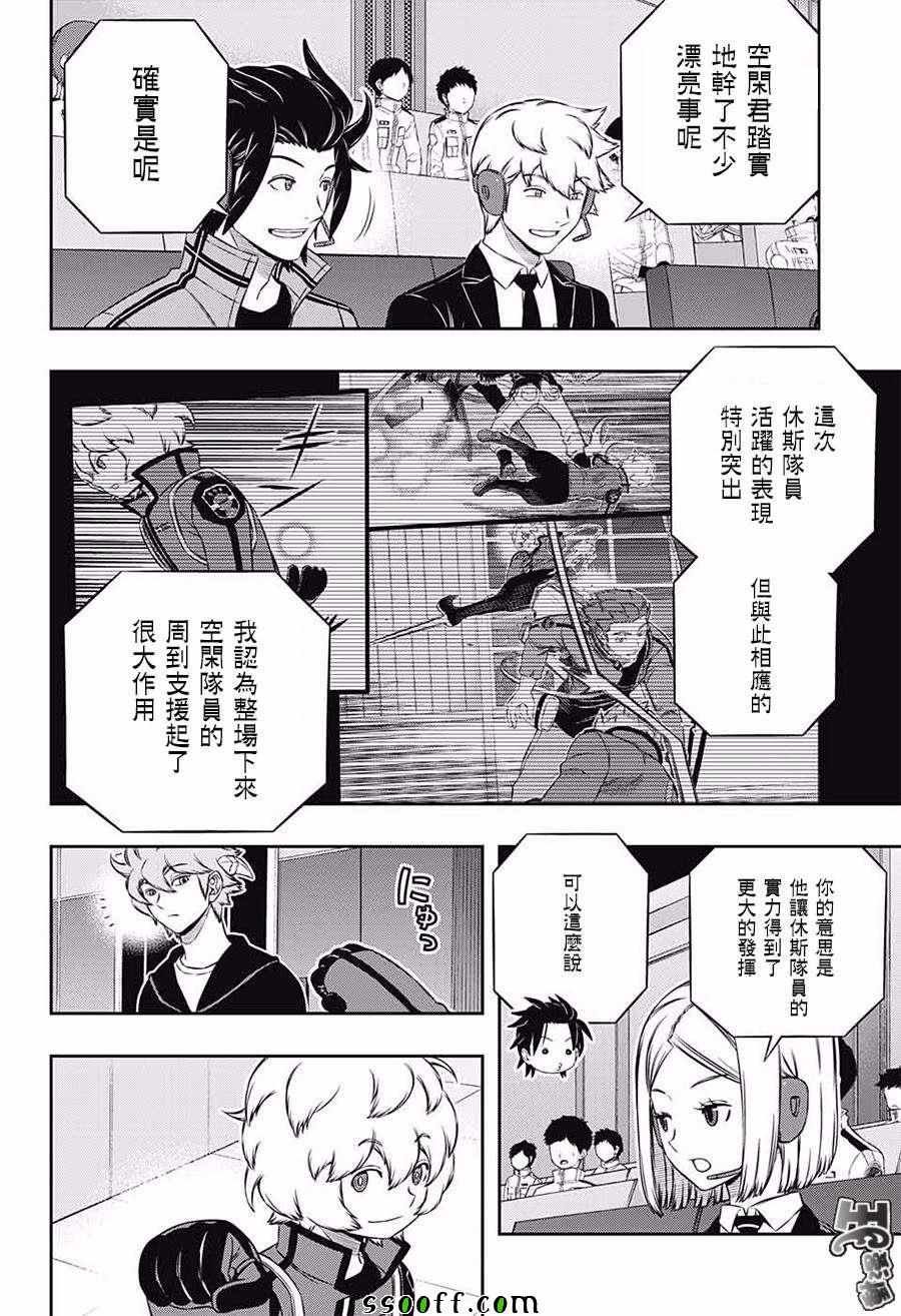 第175话