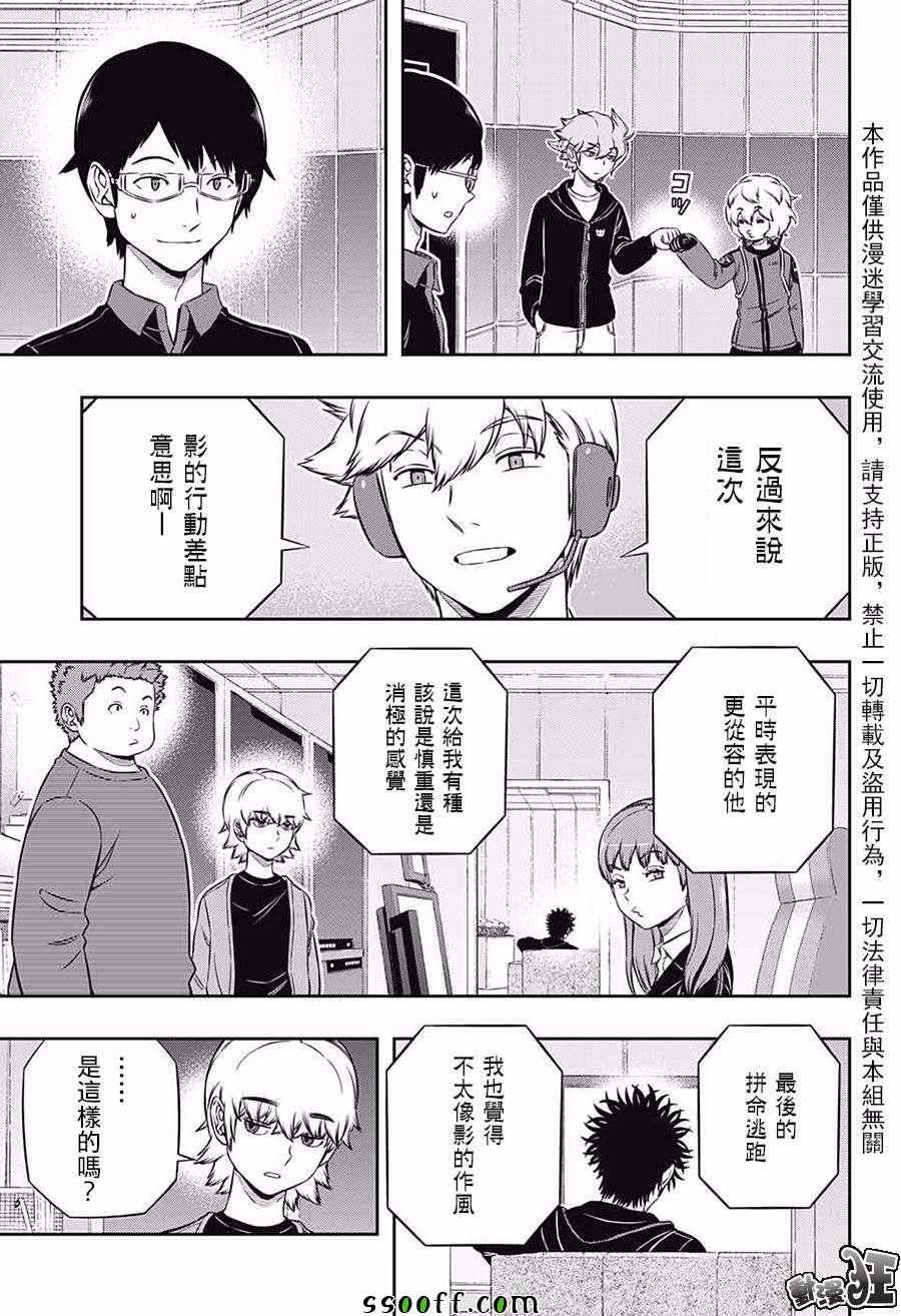 第175话