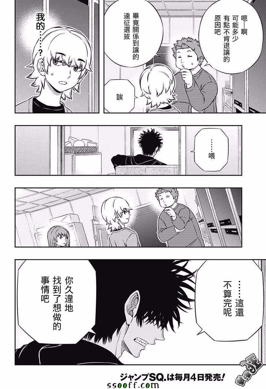 第175话