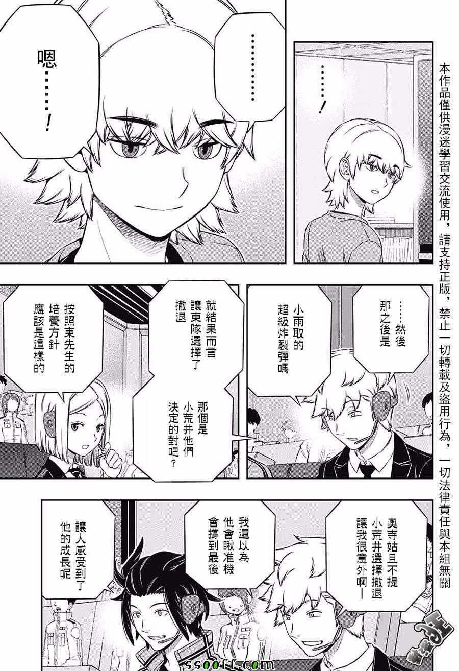 第175话