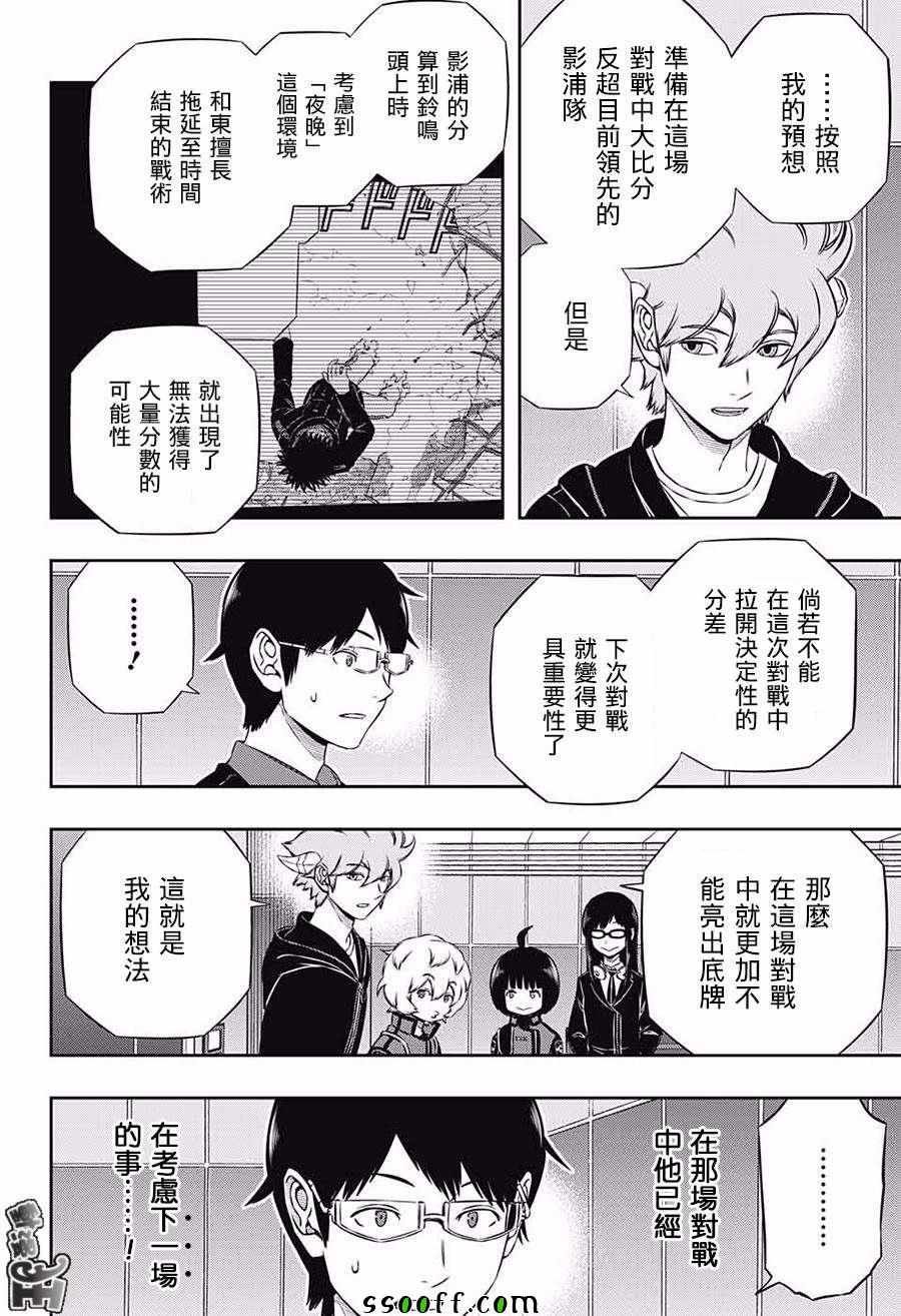 第175话
