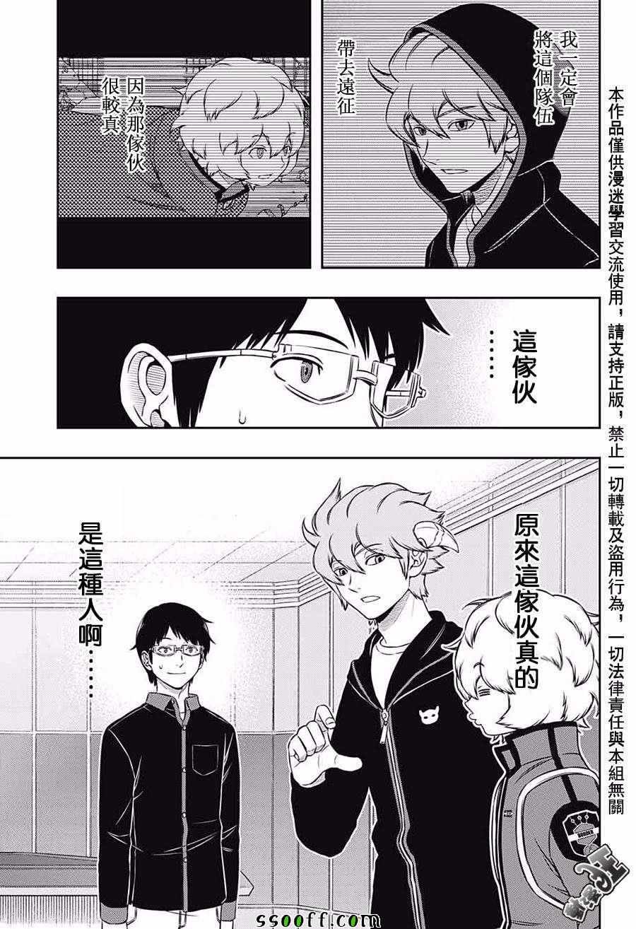 第175话