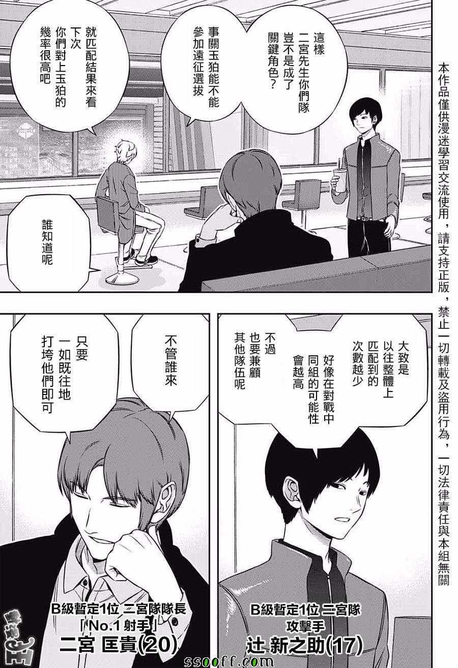 第175话