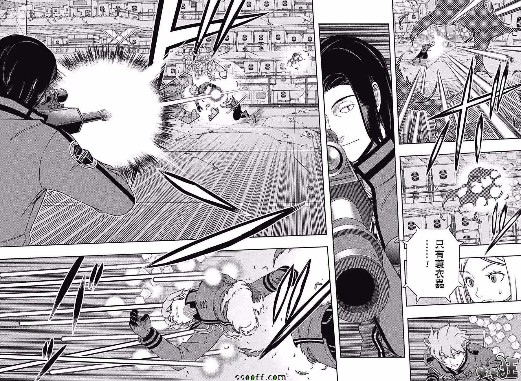 第175话