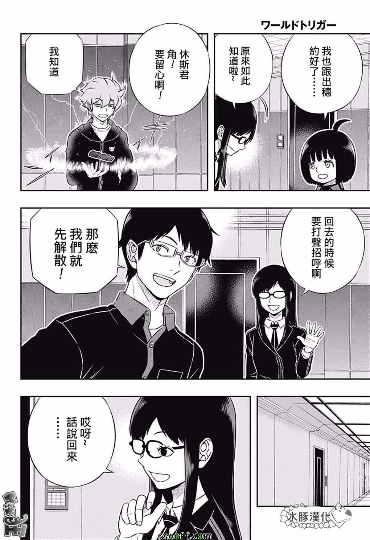 第176话