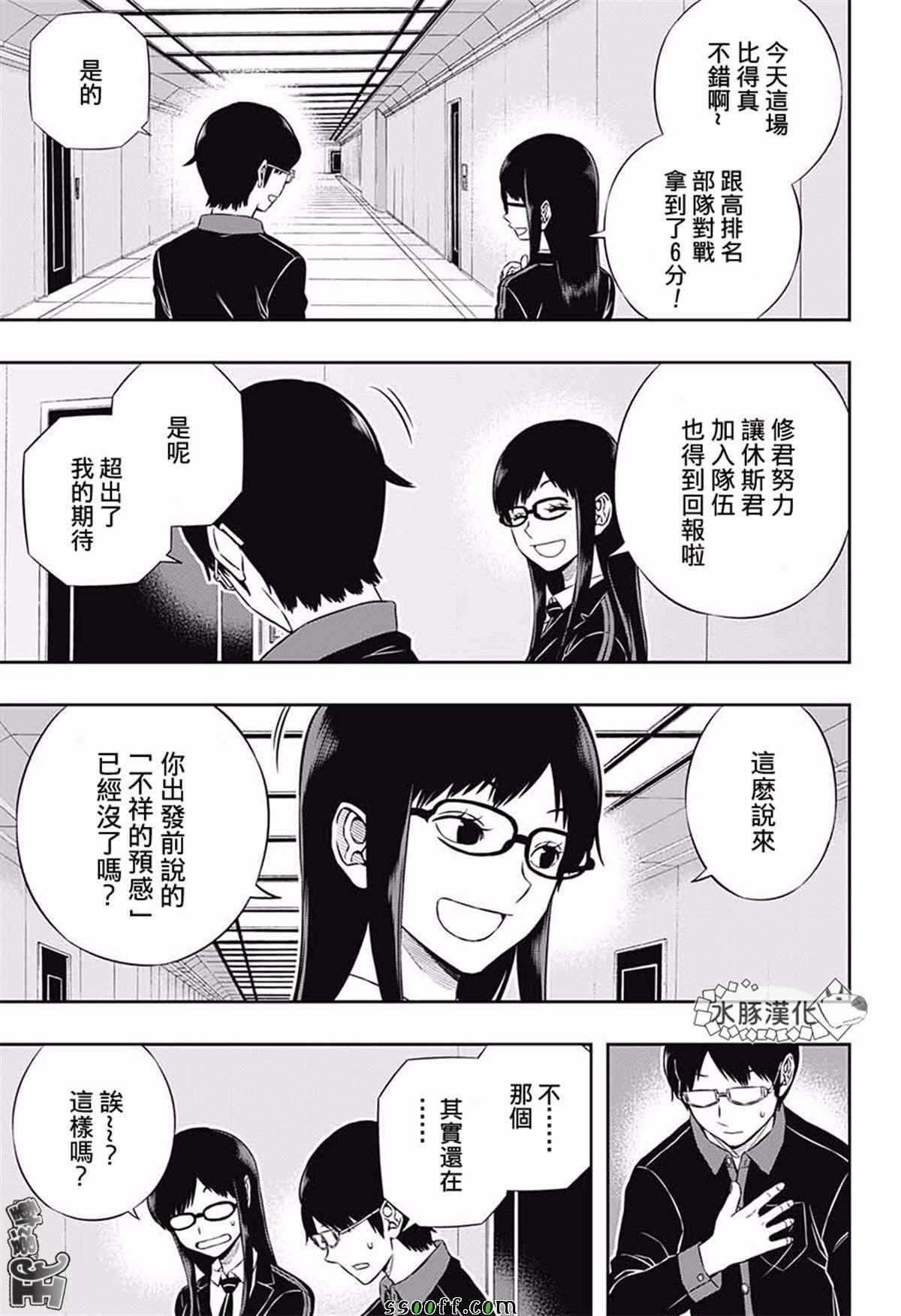 第176话