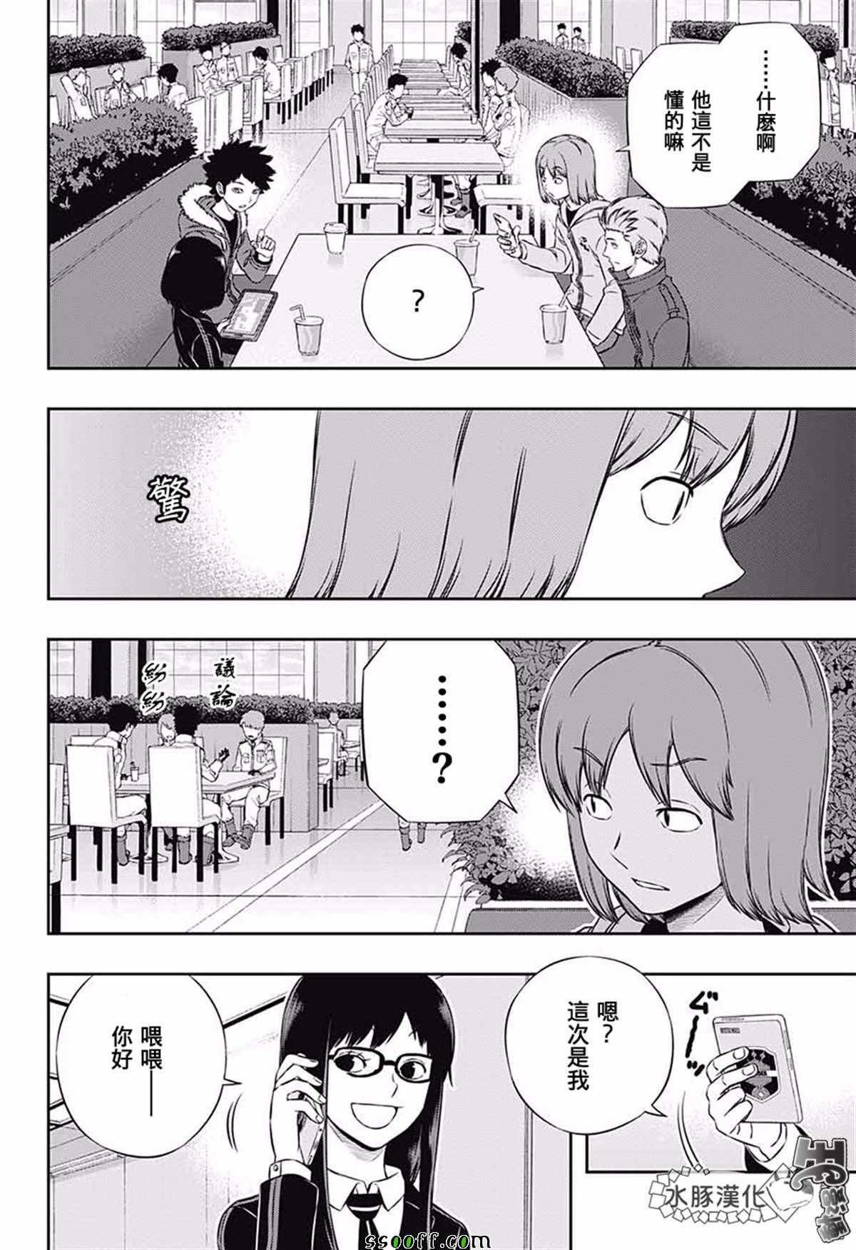 第176话