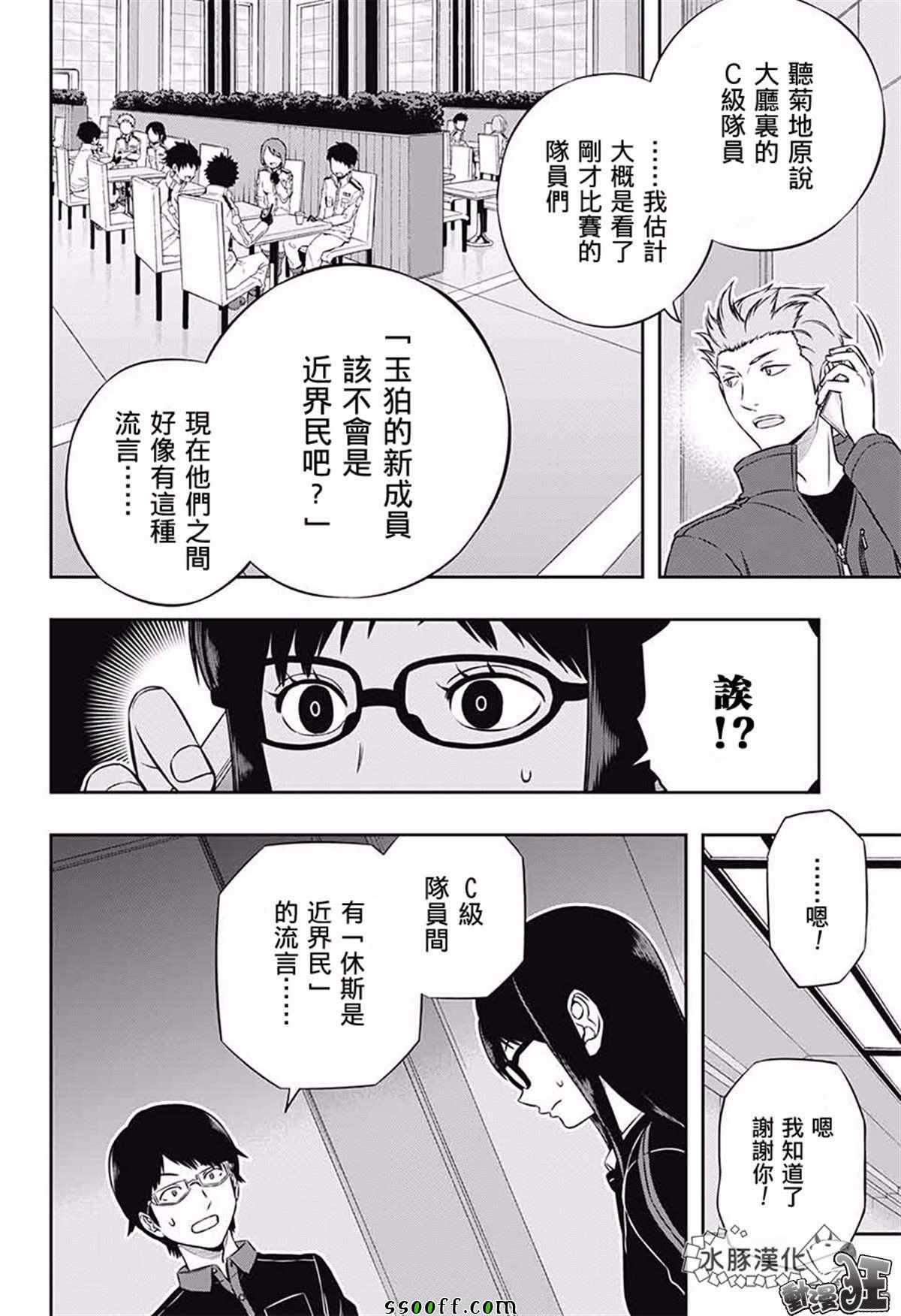 第176话