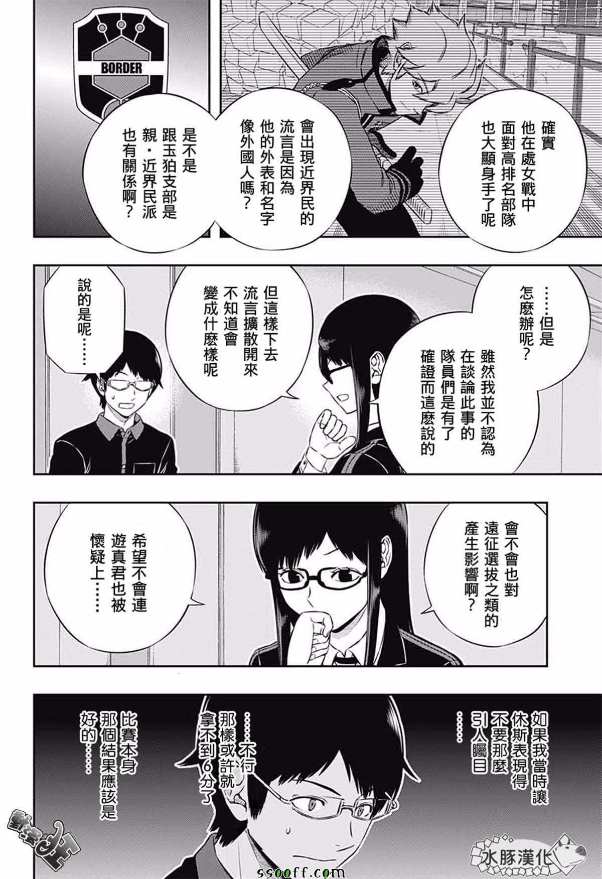 第176话