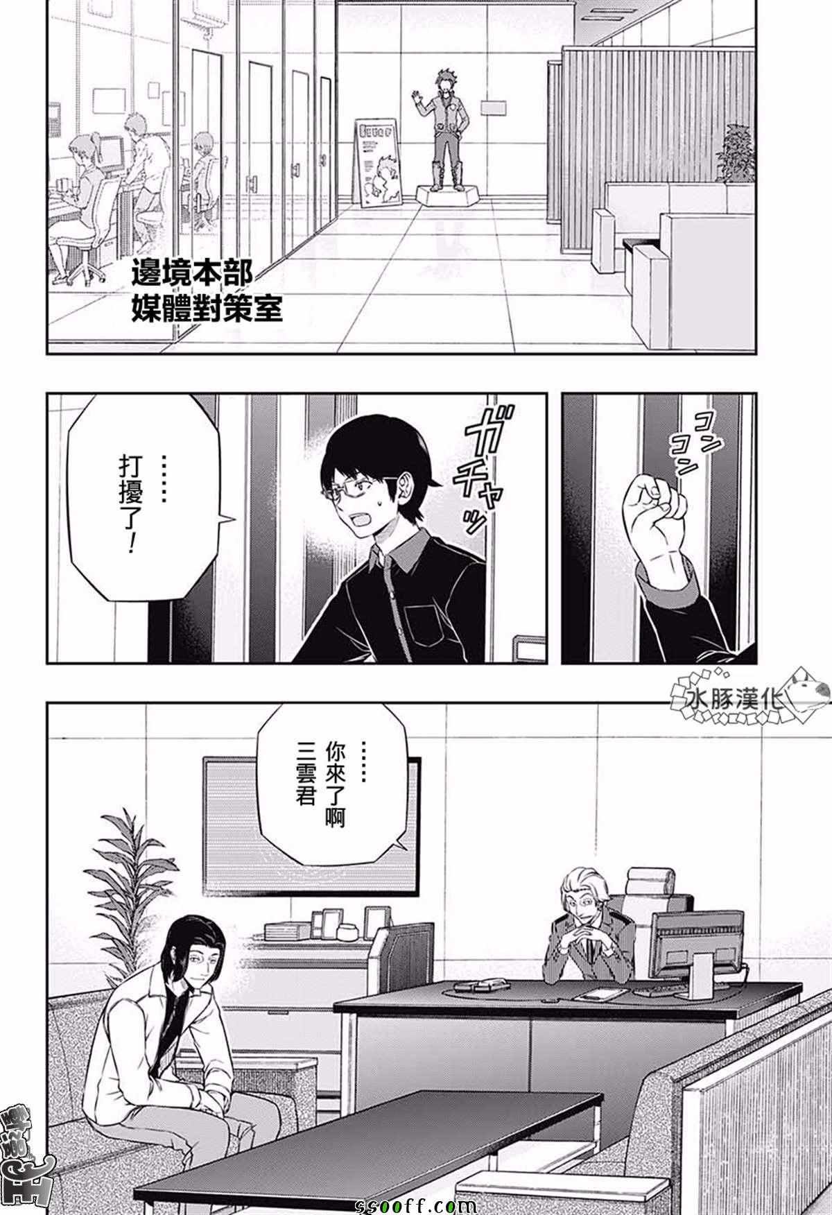 第176话