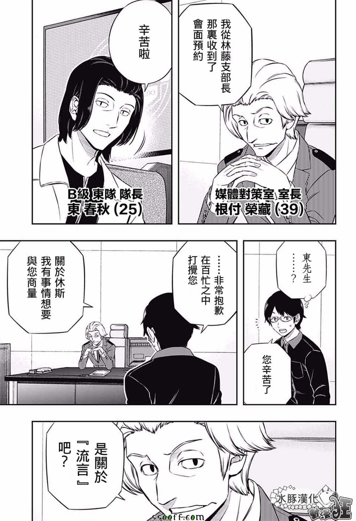 第176话