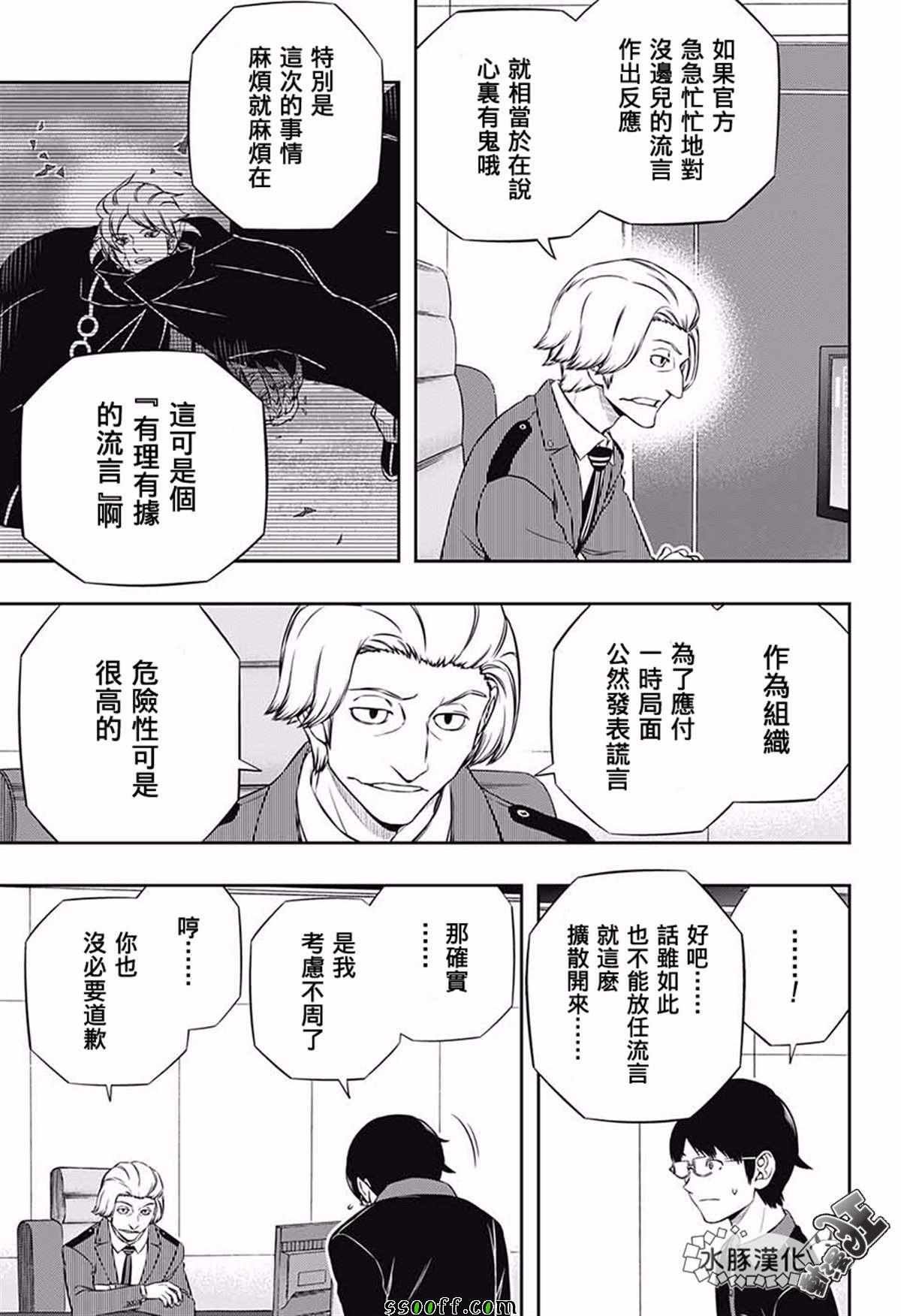 第176话