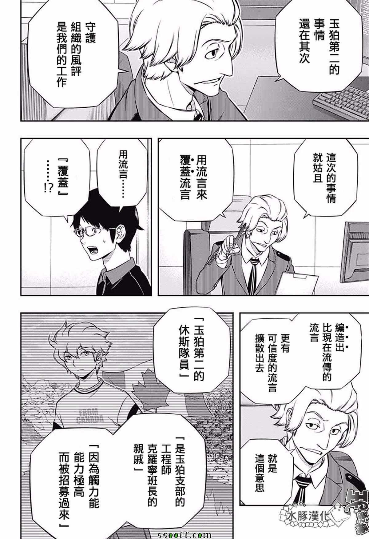 第176话