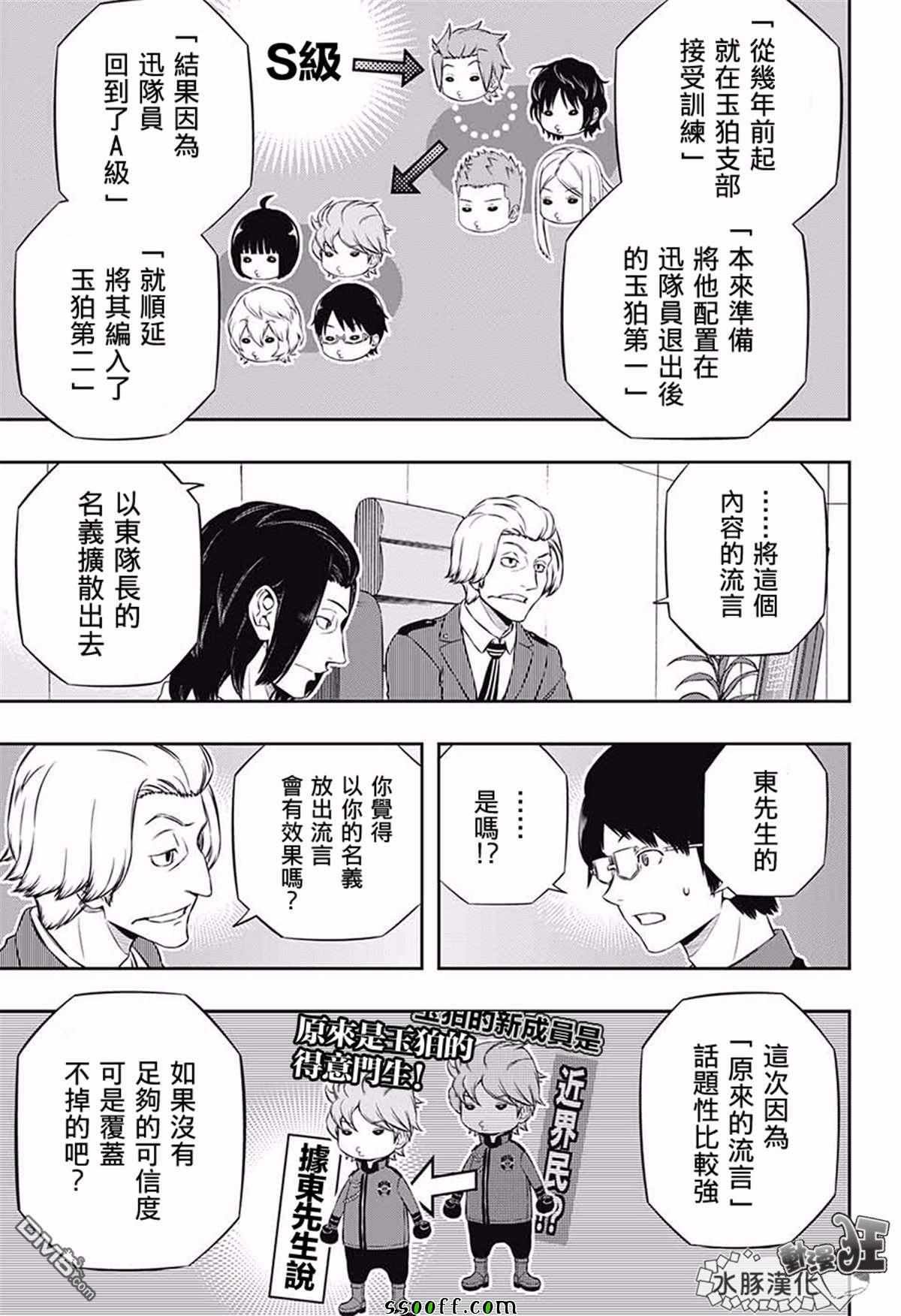 第176话