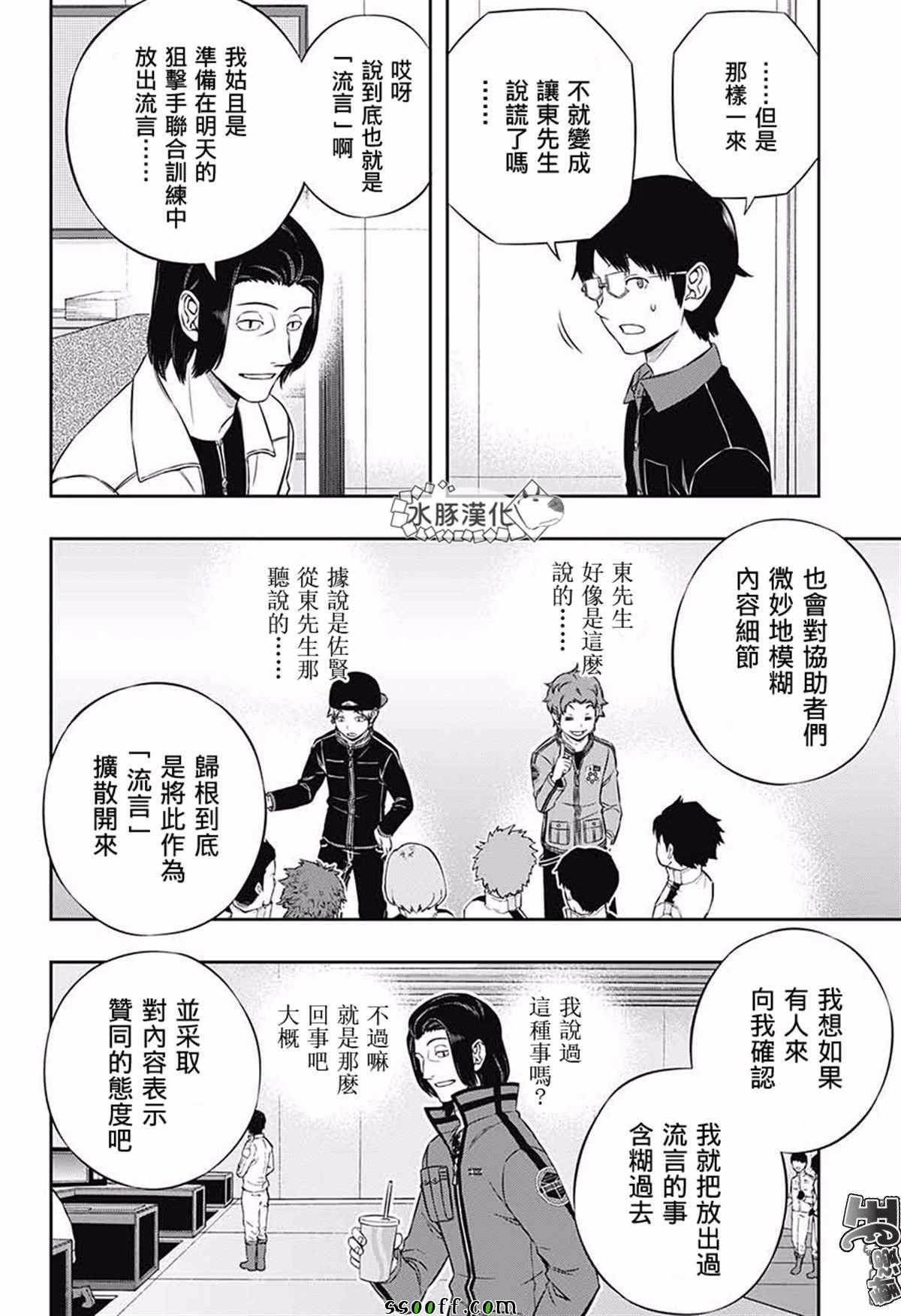 第176话