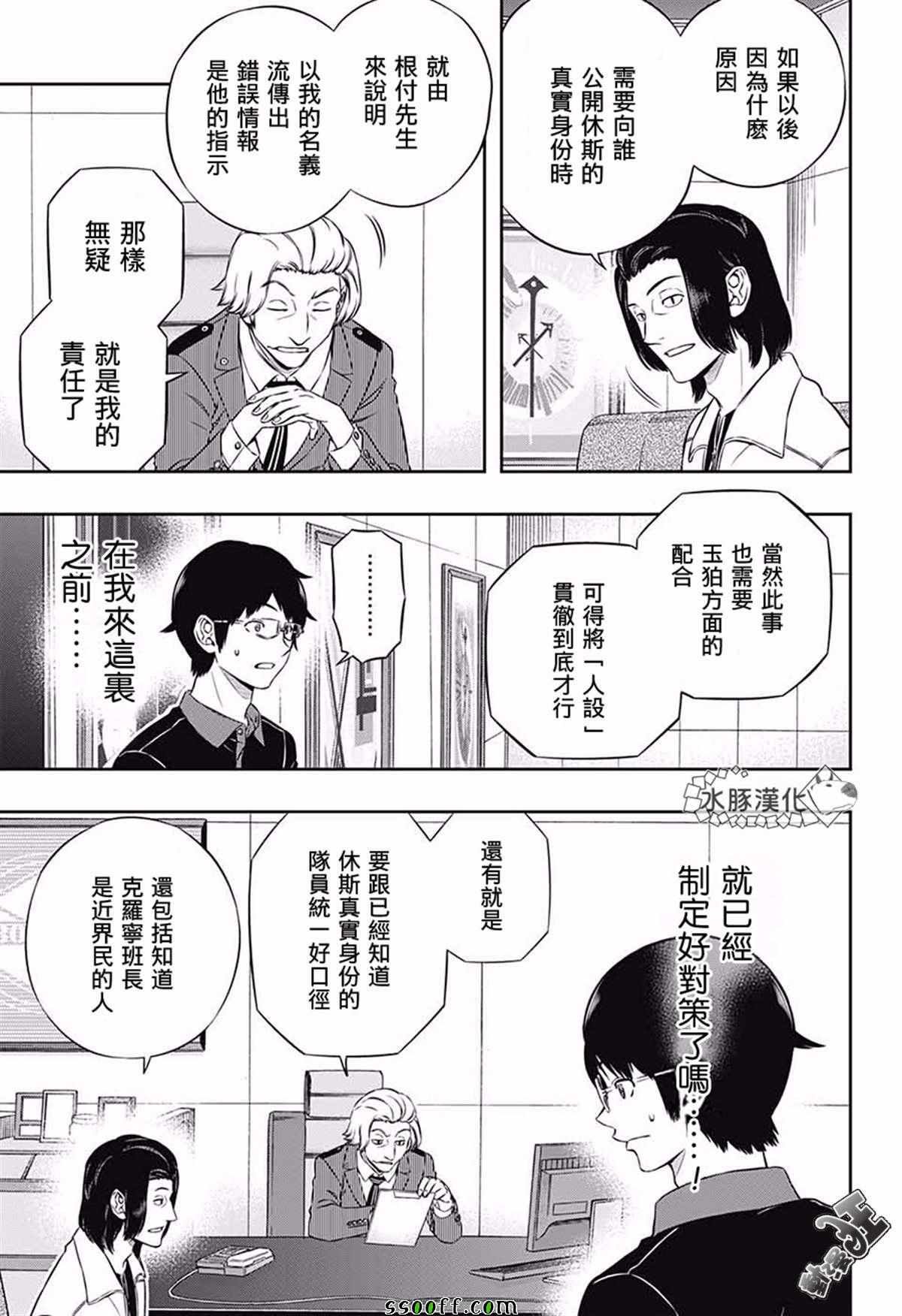 第176话