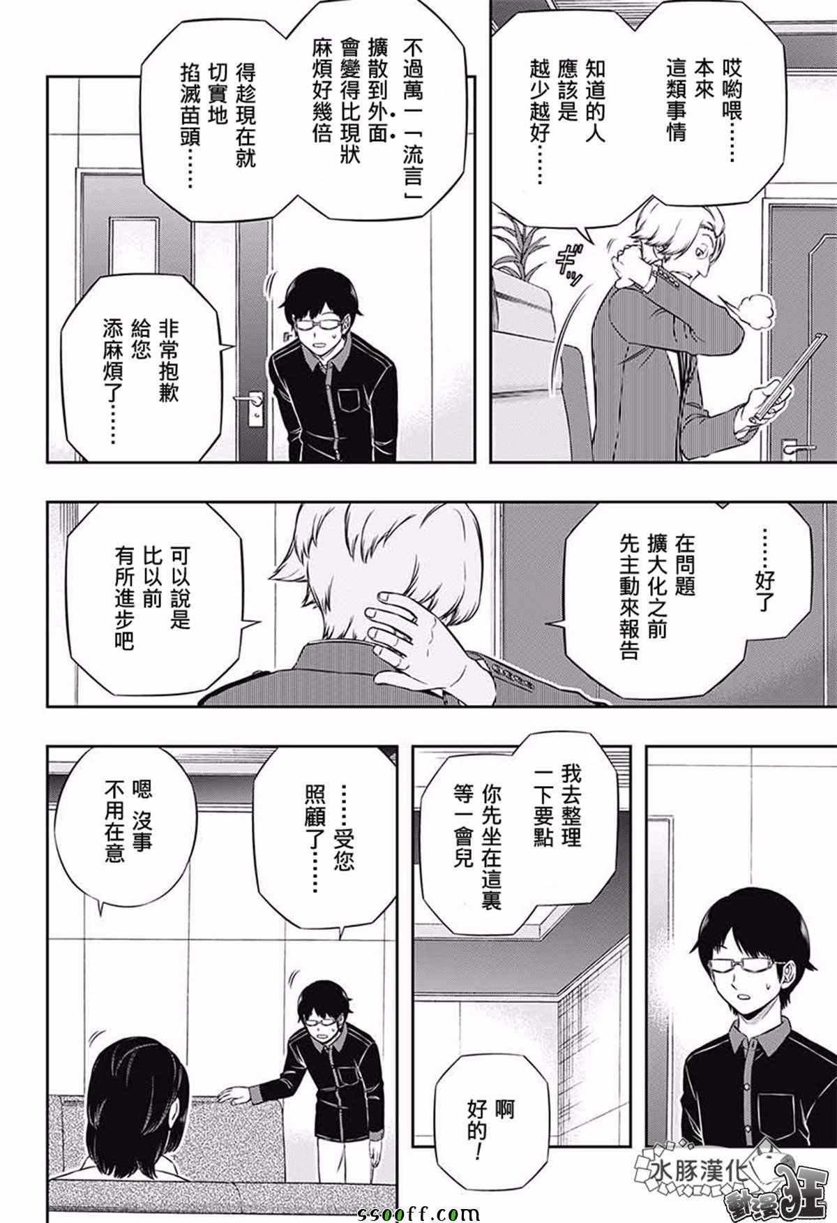 第176话