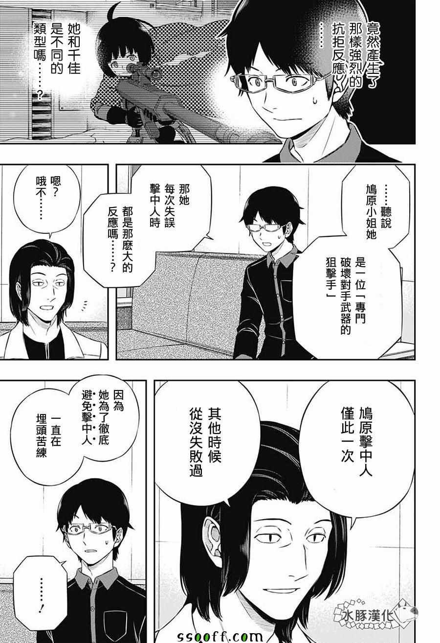 第177话