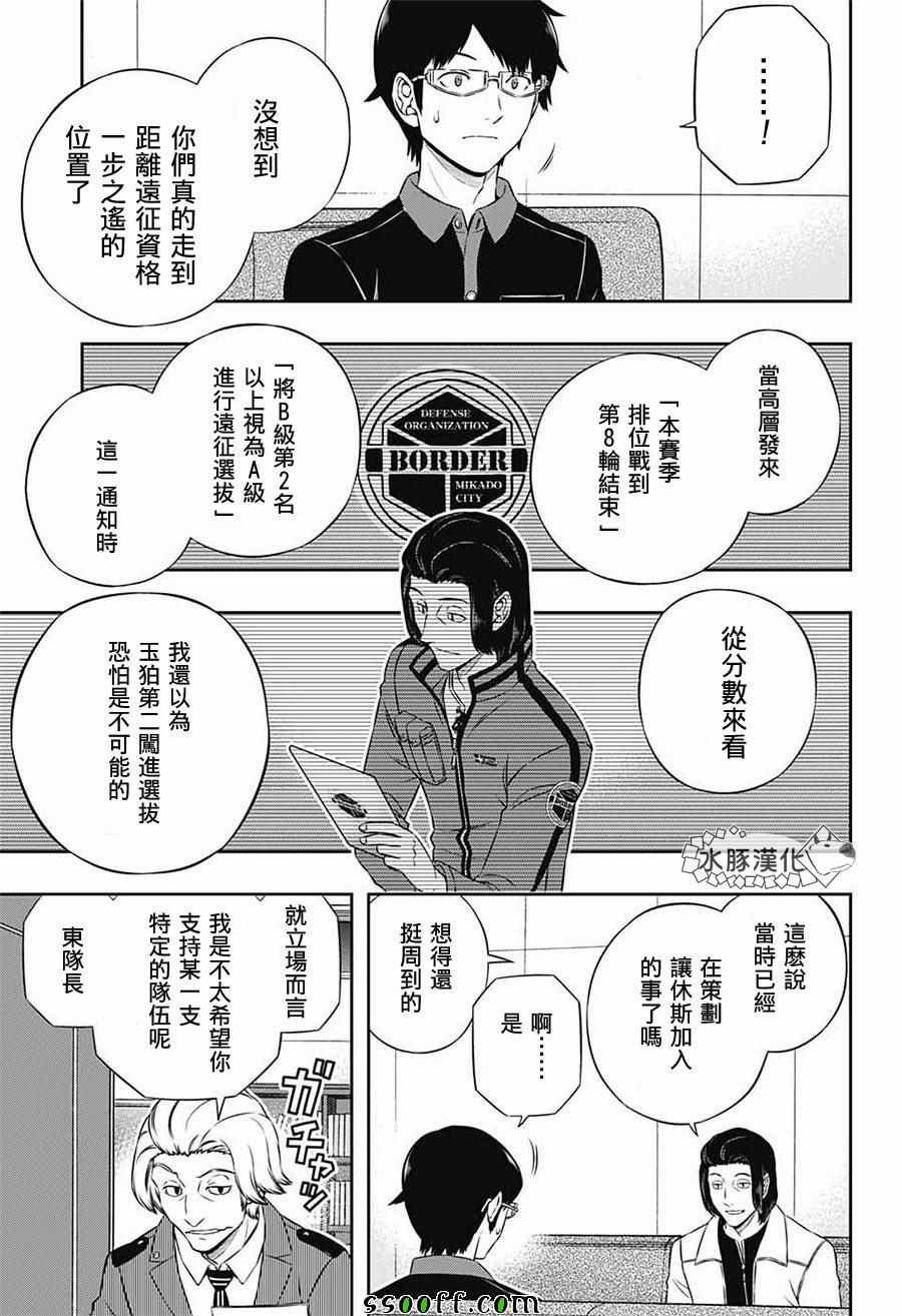 第177话