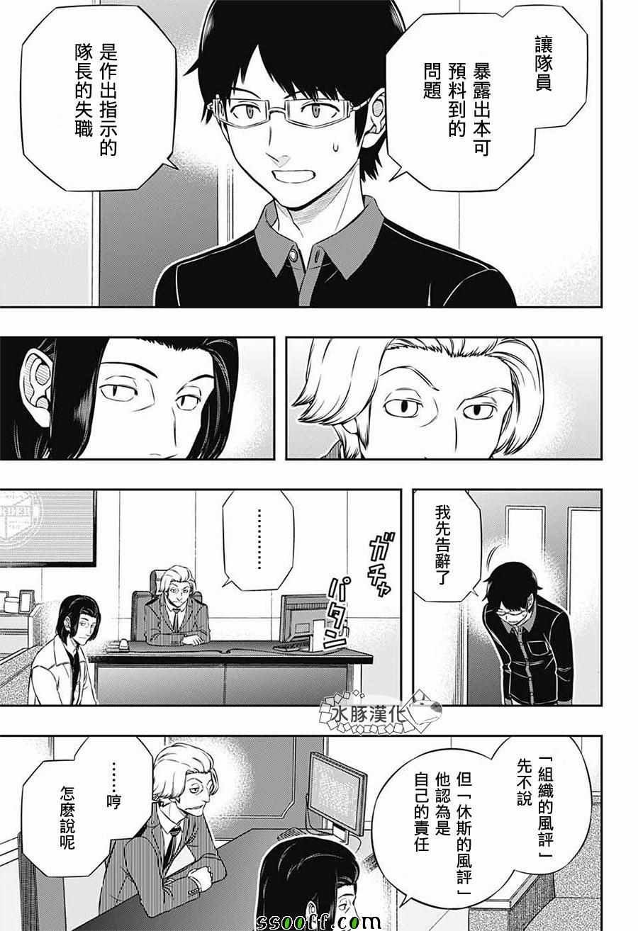 第177话