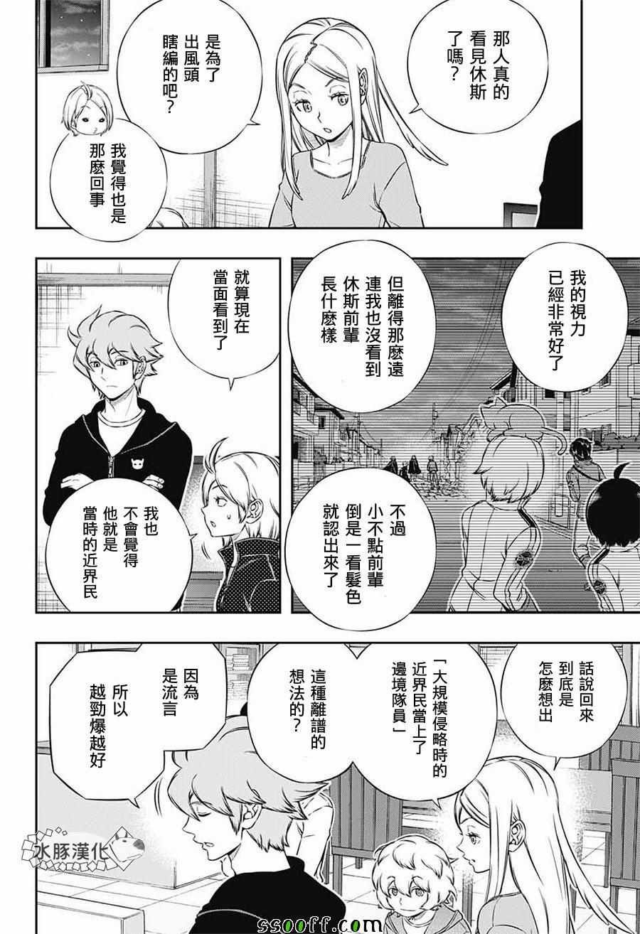 第177话