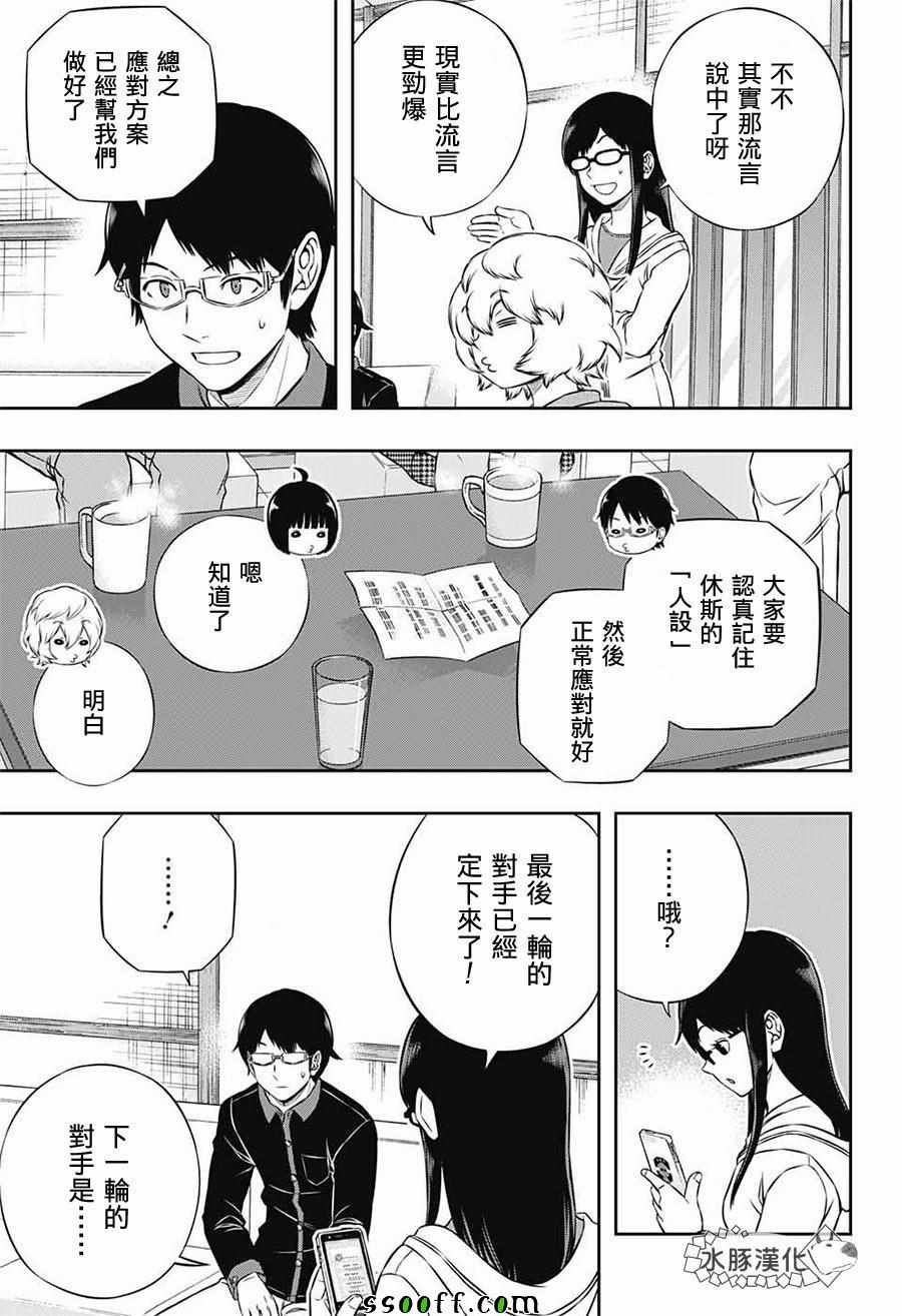第177话