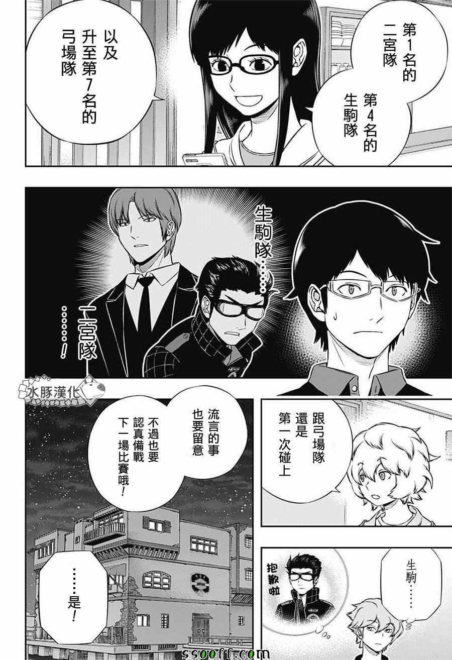 第177话