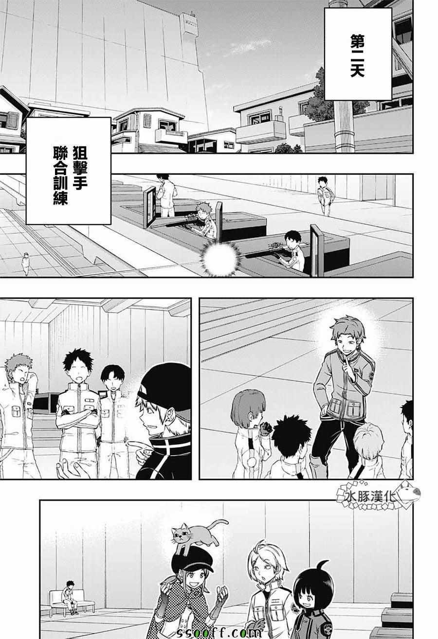 第177话