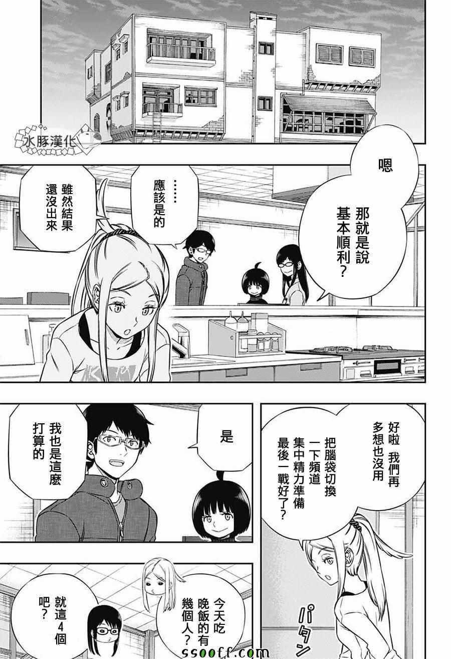 第177话