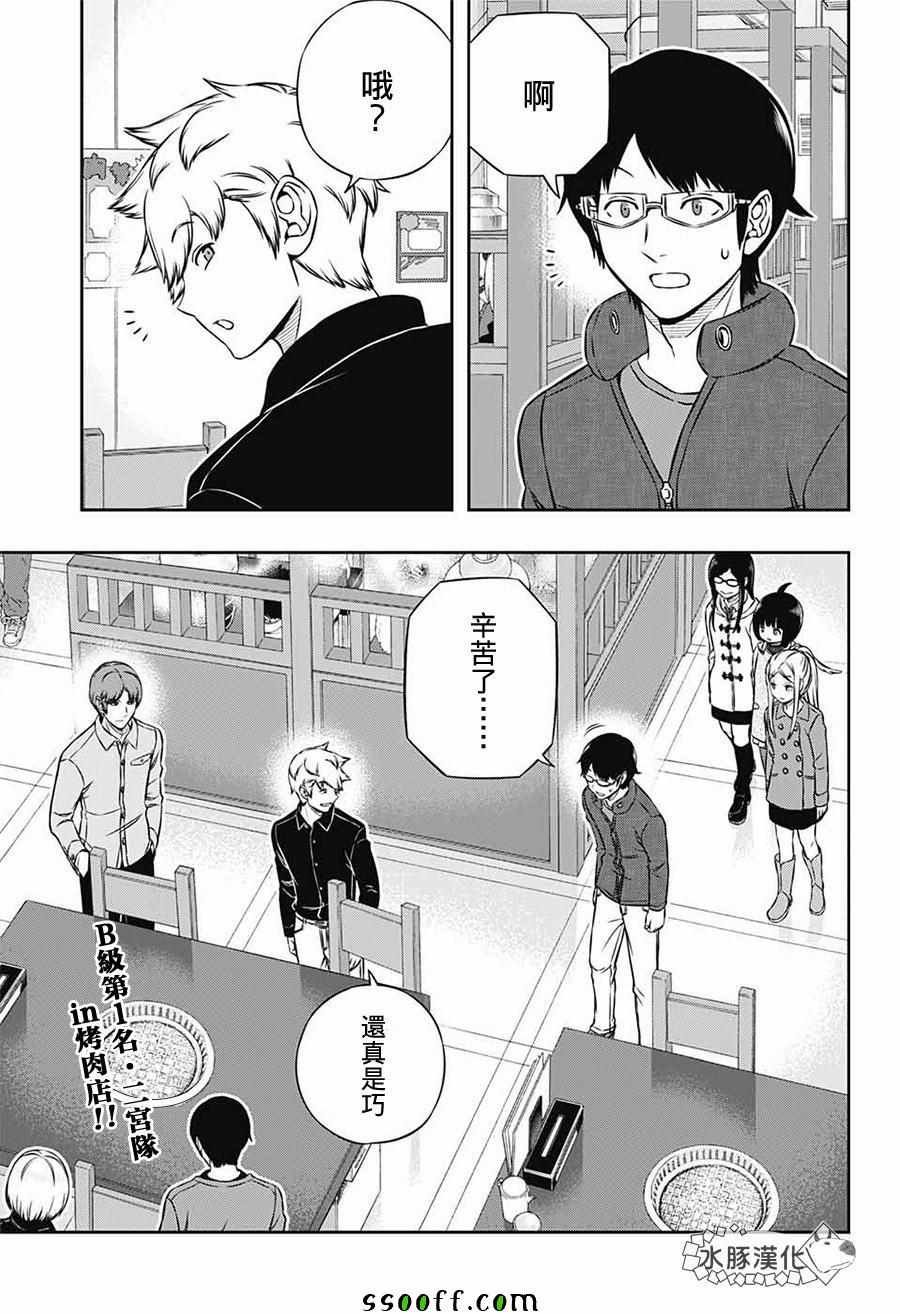 第177话