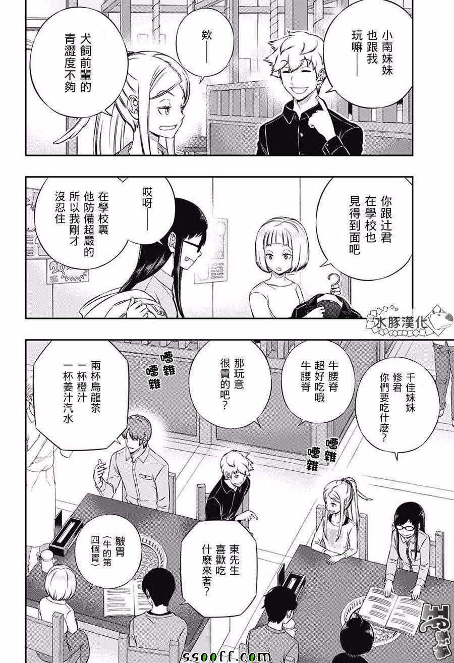 第178话