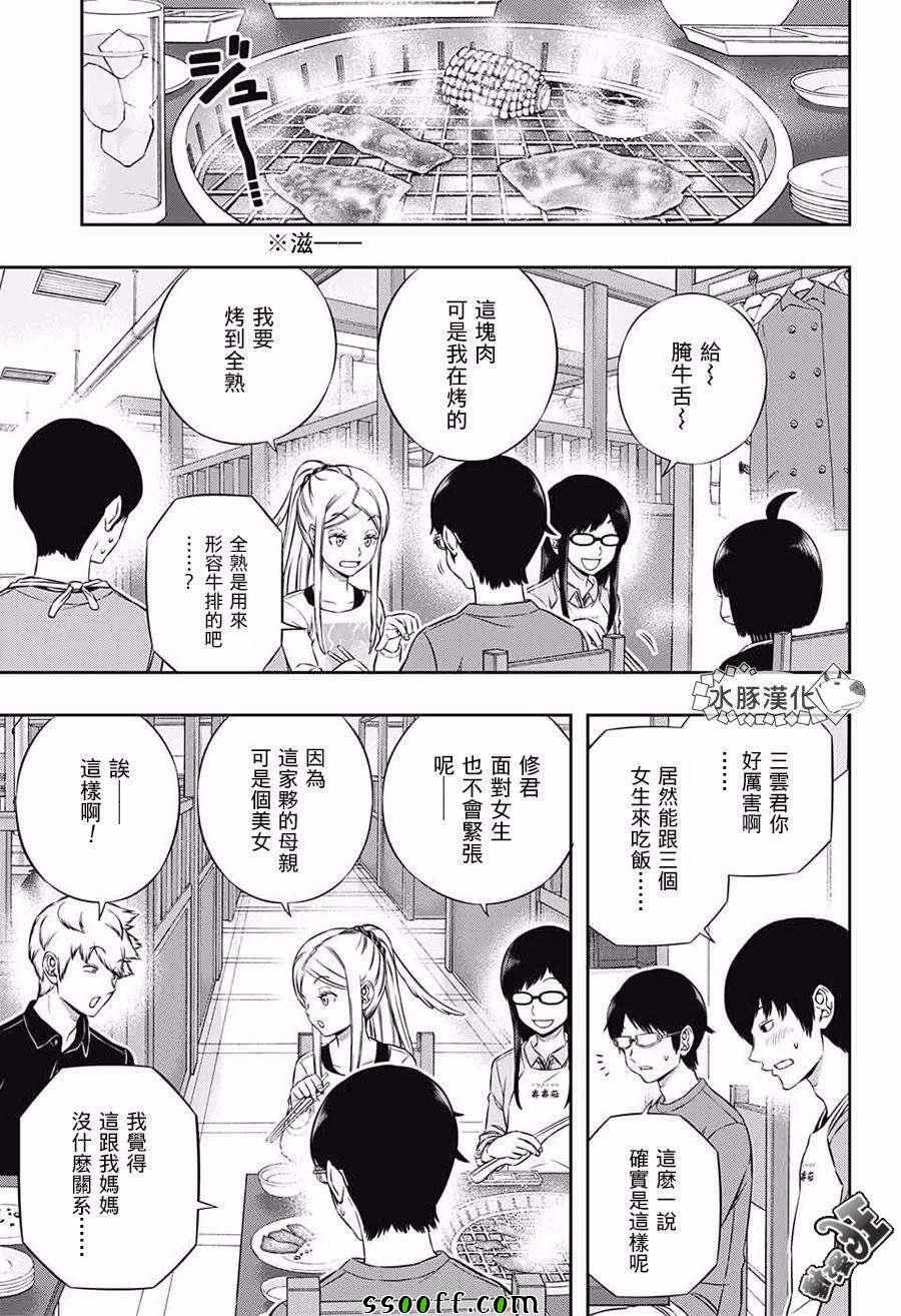 第178话