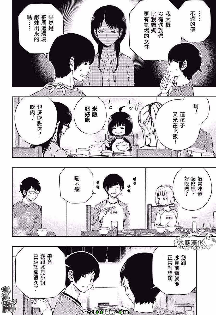 第178话