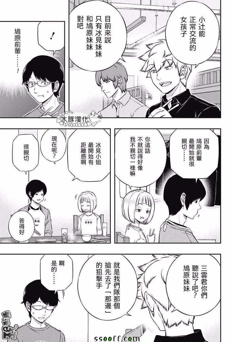 第178话
