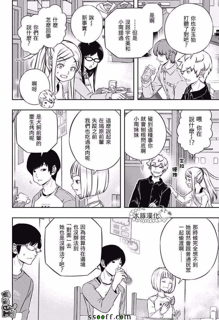 第178话