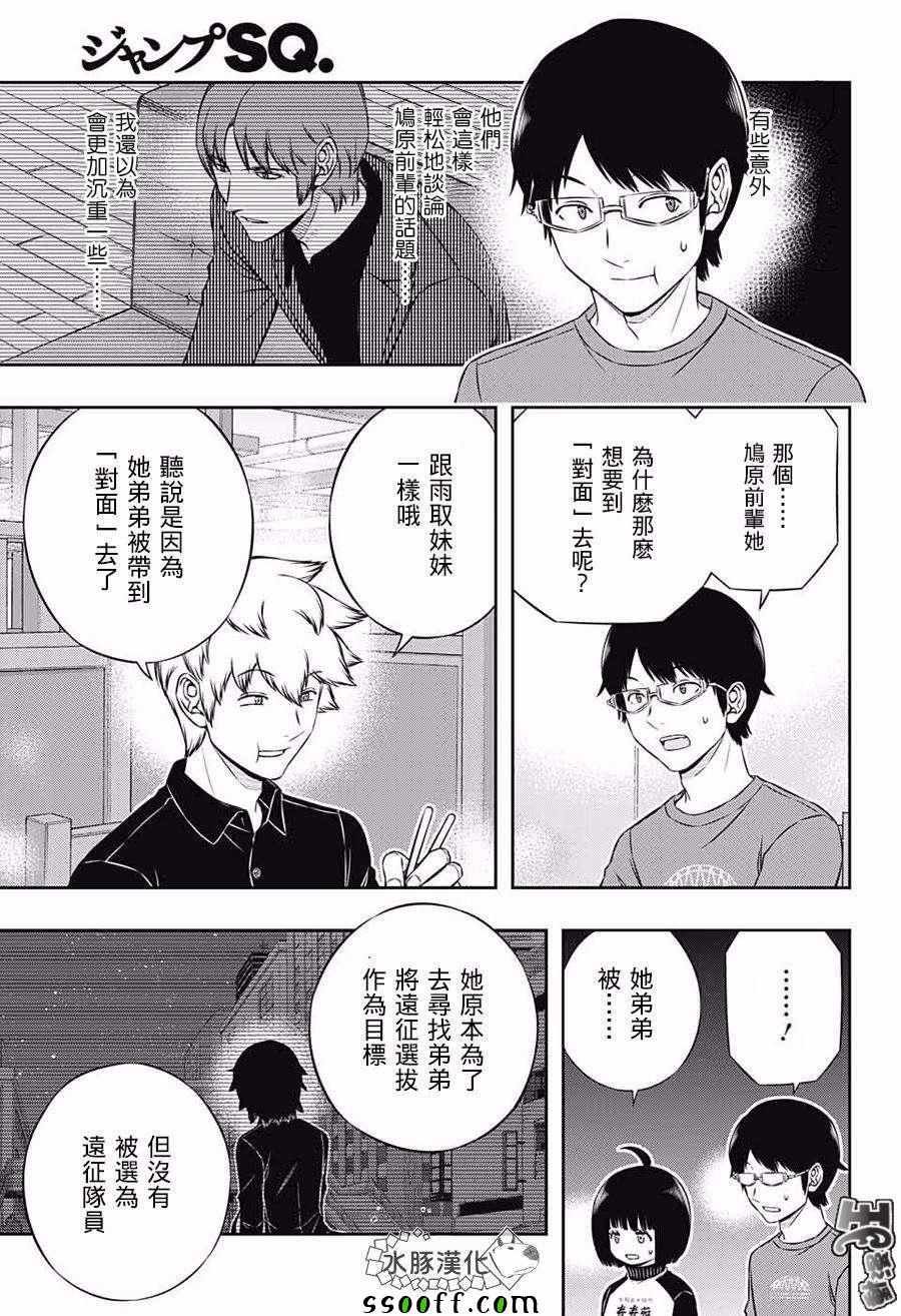 第178话