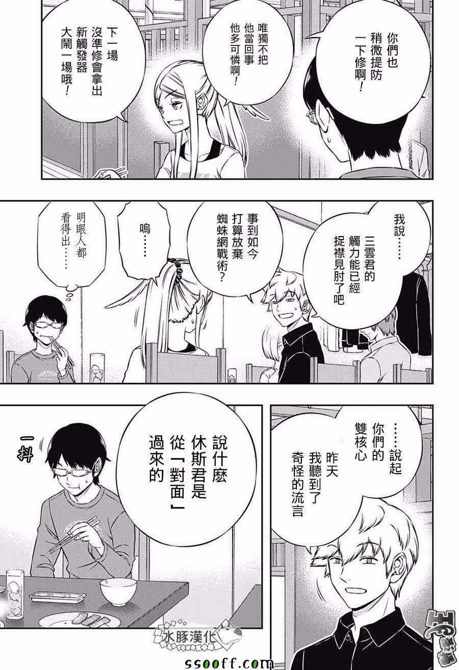 第178话