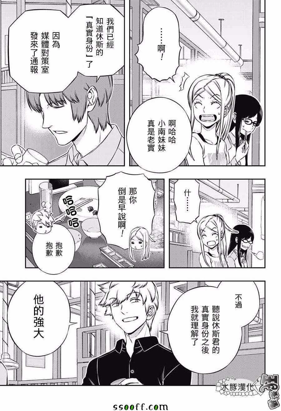第178话