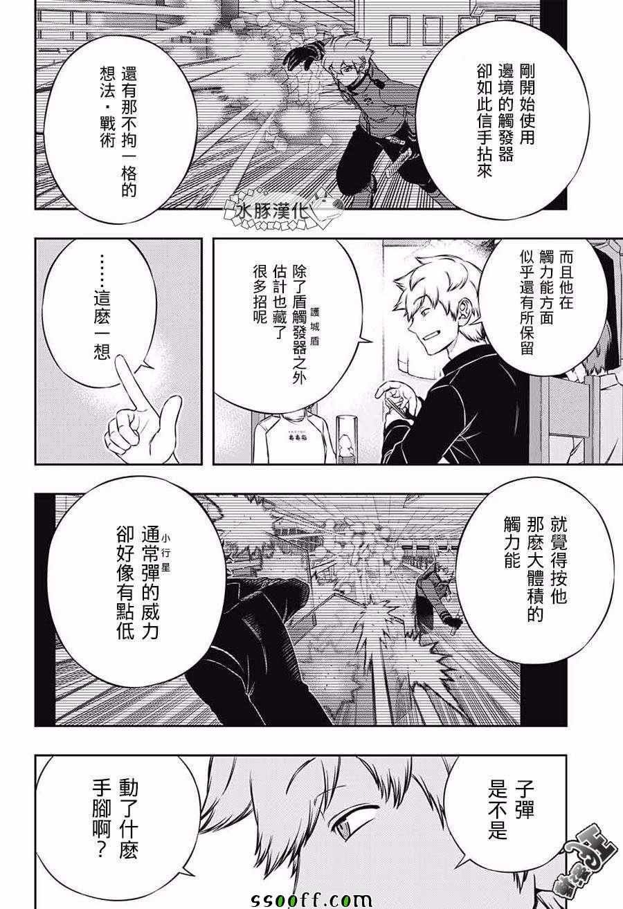 第178话