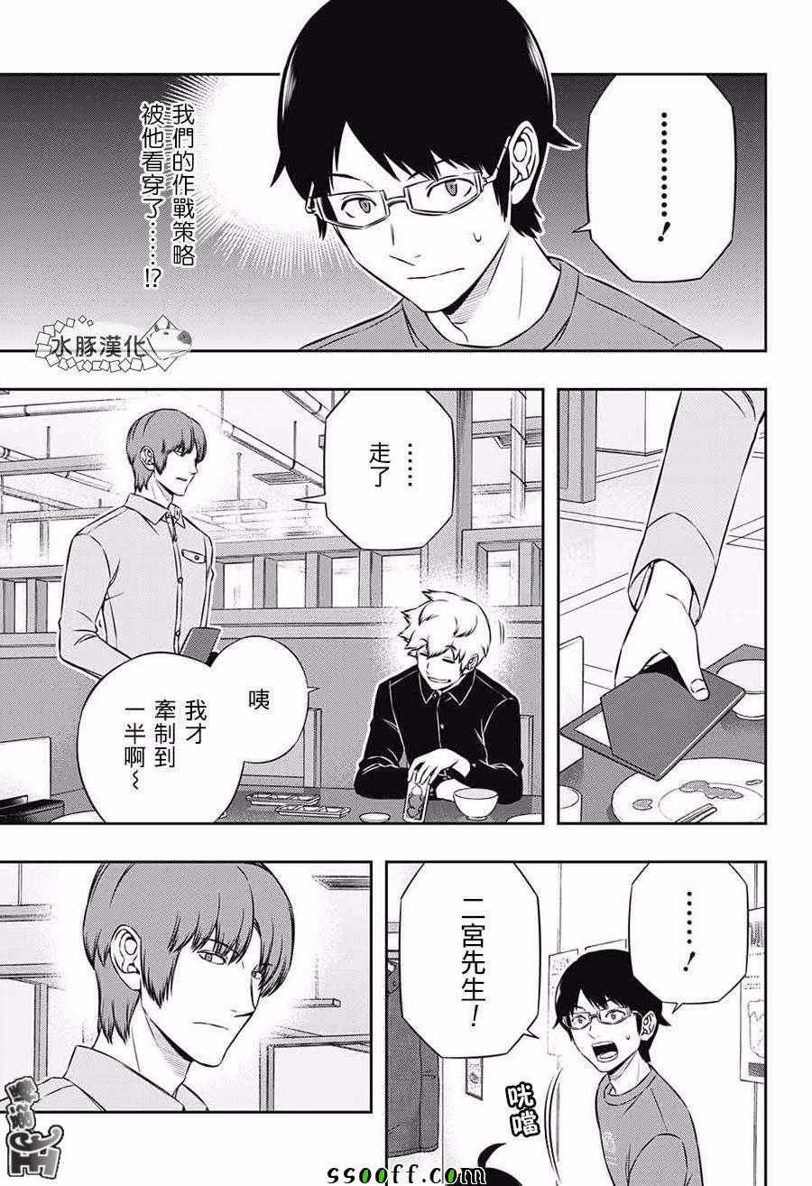 第178话