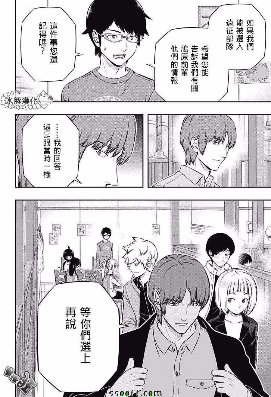第178话